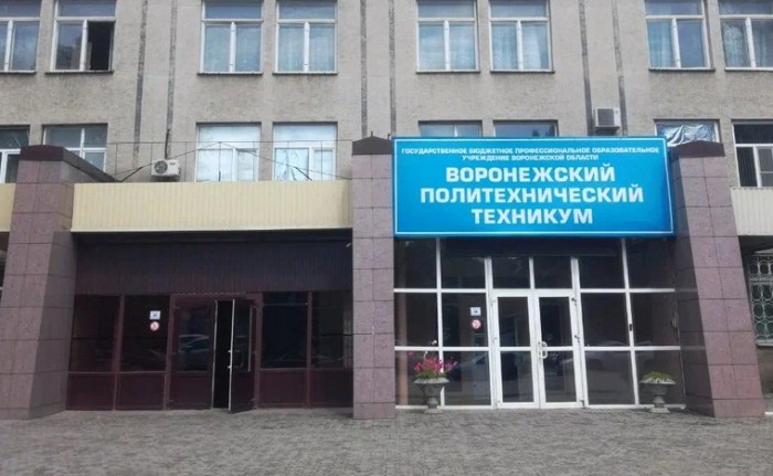Строительно-политехнический колледж, Воронеж